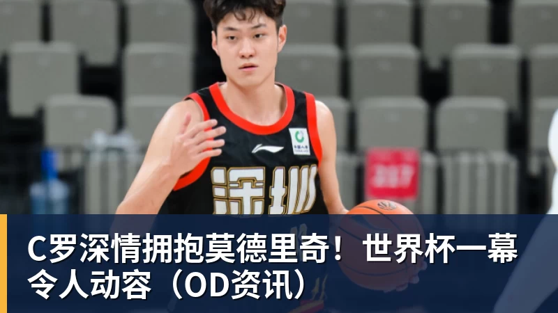 图赫尔被怒喷!英格兰自毁长城!曼联天才被他给毁了 - 万搏-万搏wanbo(中国)