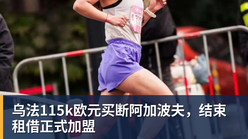 C罗淘汰赛首球!葡萄牙2:1绝杀克罗地亚晋级16强,联想AI记录世界杯经典瞬间 - 万搏-万搏wanbo(中国)