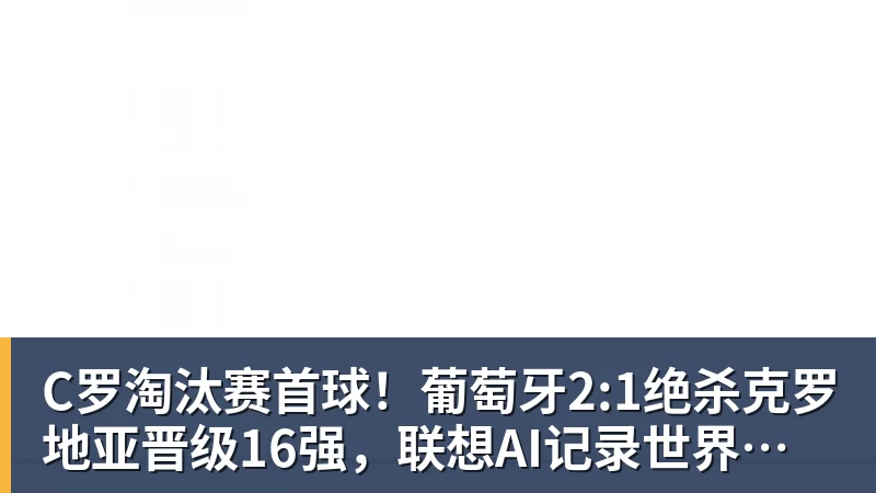 佛得角再次感谢中国!是中国帮我们圆了梦想 - 万搏-万搏wanbo(中国)