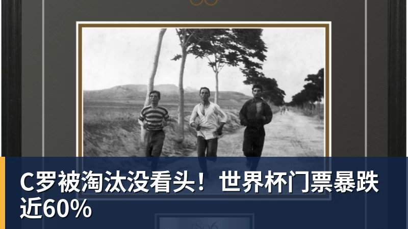西班牙淘汰葡萄牙,巴萨官推发文祝贺球员:费兰为制胜球送助攻 - 万搏-万搏wanbo(中国)