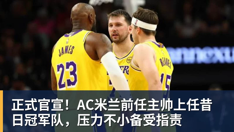 广州体育学院承接,恒大足球学校迎来“新生” - 万搏-万搏wanbo(中国)