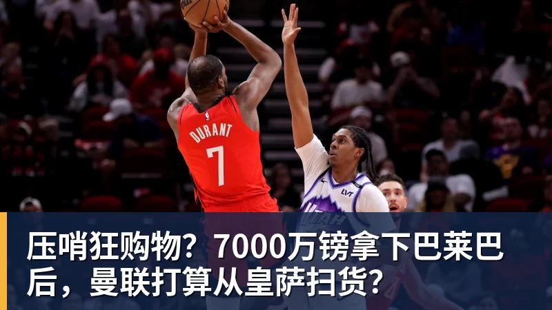 为大巴黎第211次出场,维蒂尼亚:追平保莱塔的出场数很开心 - 万搏-万搏wanbo(中国)