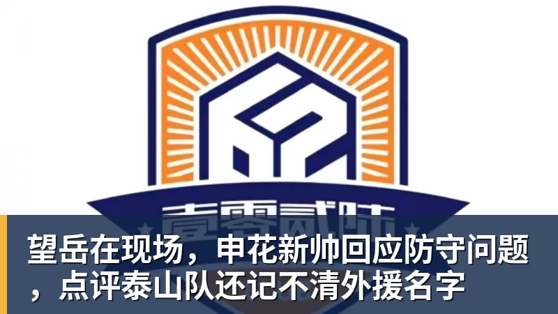 18岁天才1亿转会曼城:边踢足球边啃高数的少年 - 万搏-万搏wanbo(中国)