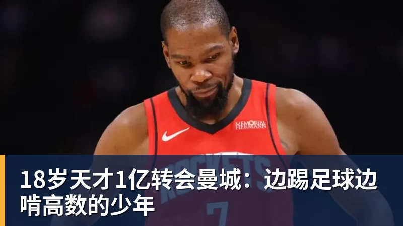 阿卡美网复出!两届赛会冠军五年征战史如何? - 万搏-万搏wanbo(中国)