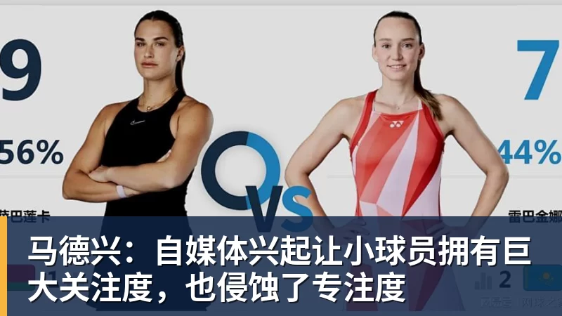 帕拉西奥斯OD启程!2250万欧元加盟伊普斯维奇,勒沃库森交易进入最后阶段 - 万搏-万搏wanbo(中国)
