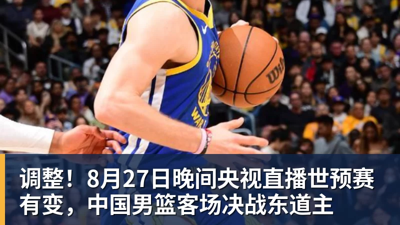 客战卡塔尔,郭士强表态:对手实力很强,中国男篮要先做好自己 - 万搏-万搏wanbo(中国)