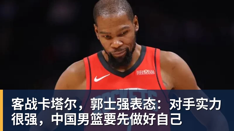 麦克马纳曼:阿森纳是英超热门穆帅需姆巴佩和维尼修斯并肩作战 - 万搏-万搏wanbo(中国)