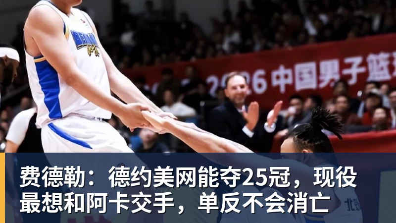 为大巴黎第211次出场,维蒂尼亚:追平保莱塔的出场数很开心 - 万搏-万搏wanbo(中国)