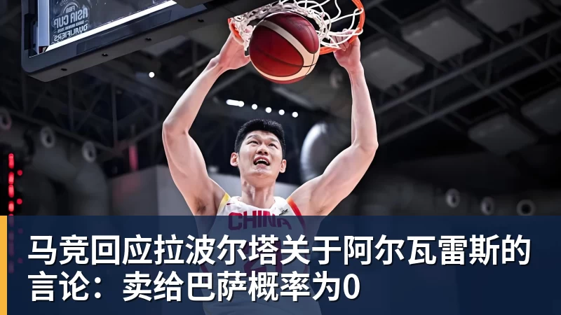 李玮锋现状:在天津儿女双全,和董路是亲密好友,在宁波当主教练 - 万搏-万搏wanbo(中国)