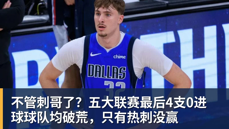 记者:盖伊能脱离拐杖自己行走,进行一些强度不大的力量练习 - 万搏-万搏wanbo(中国)