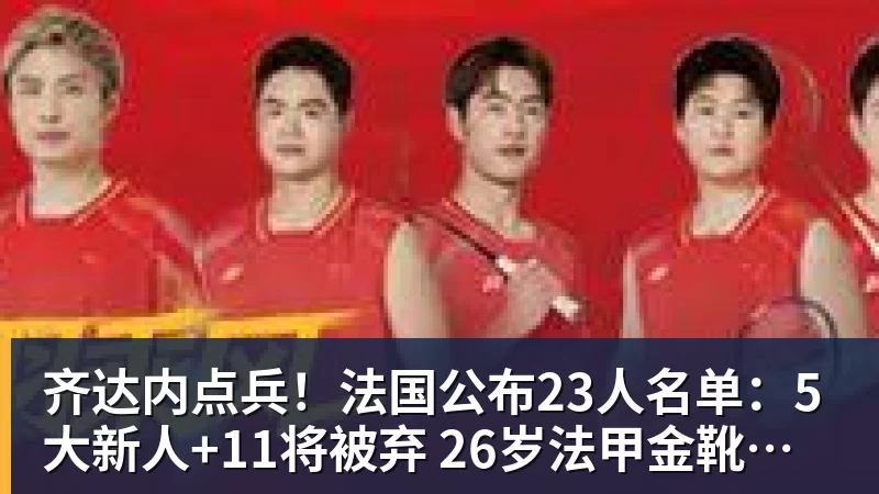 彩经前瞻:勒沃库森vs采列,看好主队三球优势获胜 - 万搏-万搏wanbo(中国)