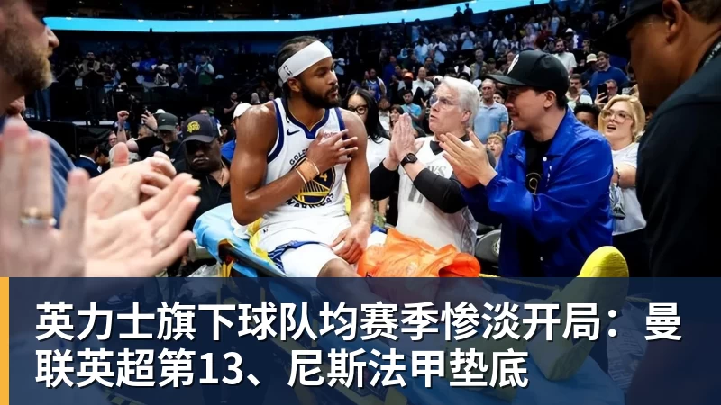 2天津球迷坐地铁被打 头胸受伤 涉事武汉球迷被抓 官方:追查到底 - 万搏-万搏wanbo(中国)