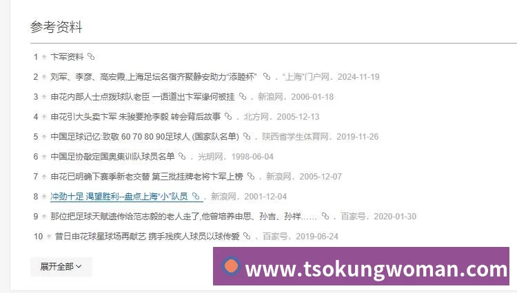 用户协议